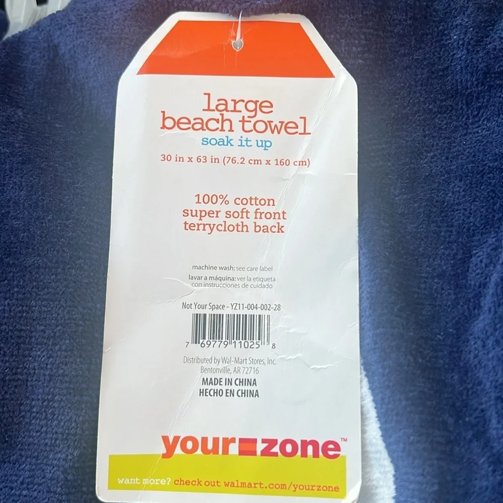 Your Zone Large Beach Towel